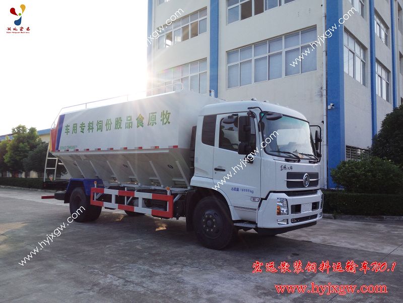 宏遠散裝飼料運輸車 宏遠散裝飼料運輸車