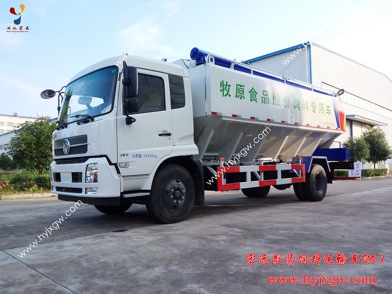 宏遠散裝飼料運輸車 宏遠散裝飼料運輸車