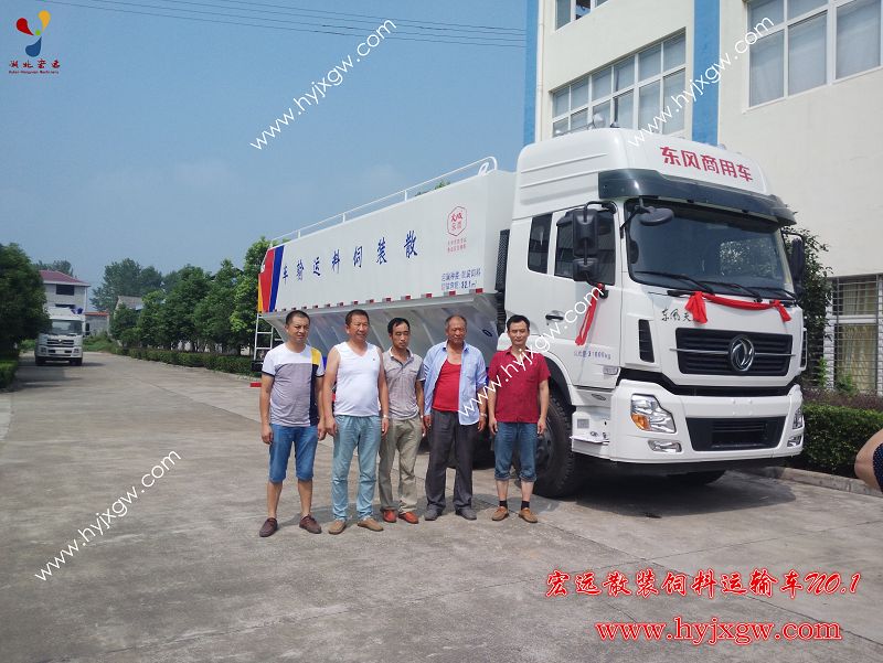 宏遠(yuǎn)散裝飼料運(yùn)輸車 宏遠(yuǎn)散裝飼料運(yùn)輸車